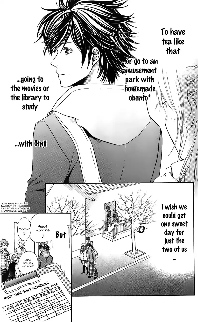 Kare ga Cafe ni Iru no nara Chapter 2 8